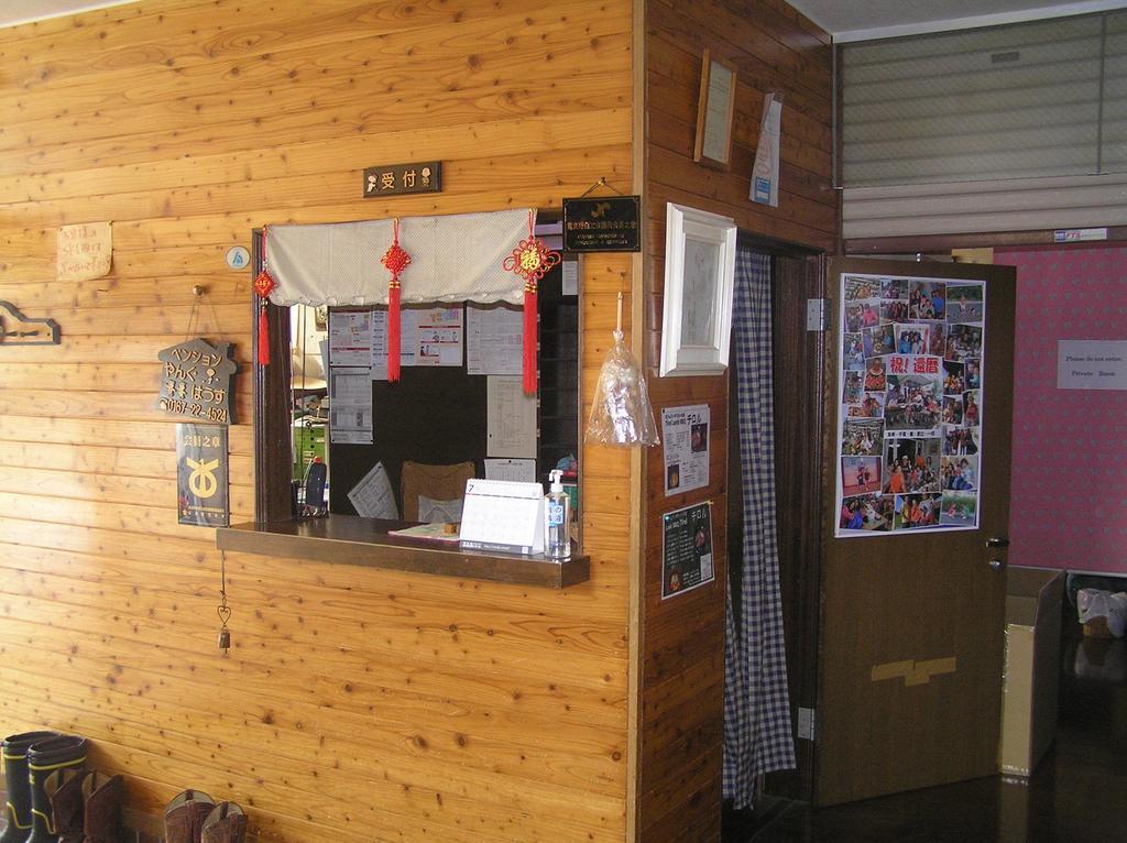 Young House Furano